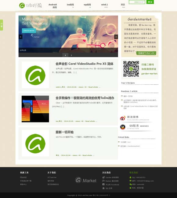 下载港澳宝典app安卓下载不了怎么办呀 电影《向阳·花》发角色海报 赵丽颖眼神凌厉